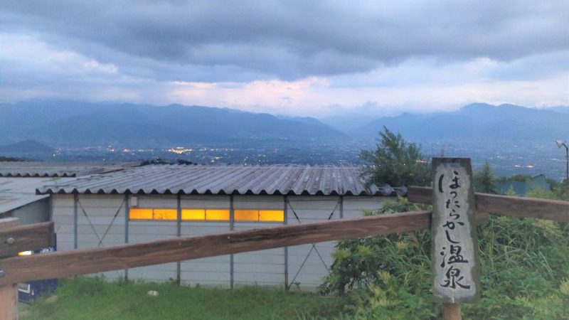 あんまりほったらかされてない ほったらかし温泉in山梨 ぼち子のバンコク生活メモ